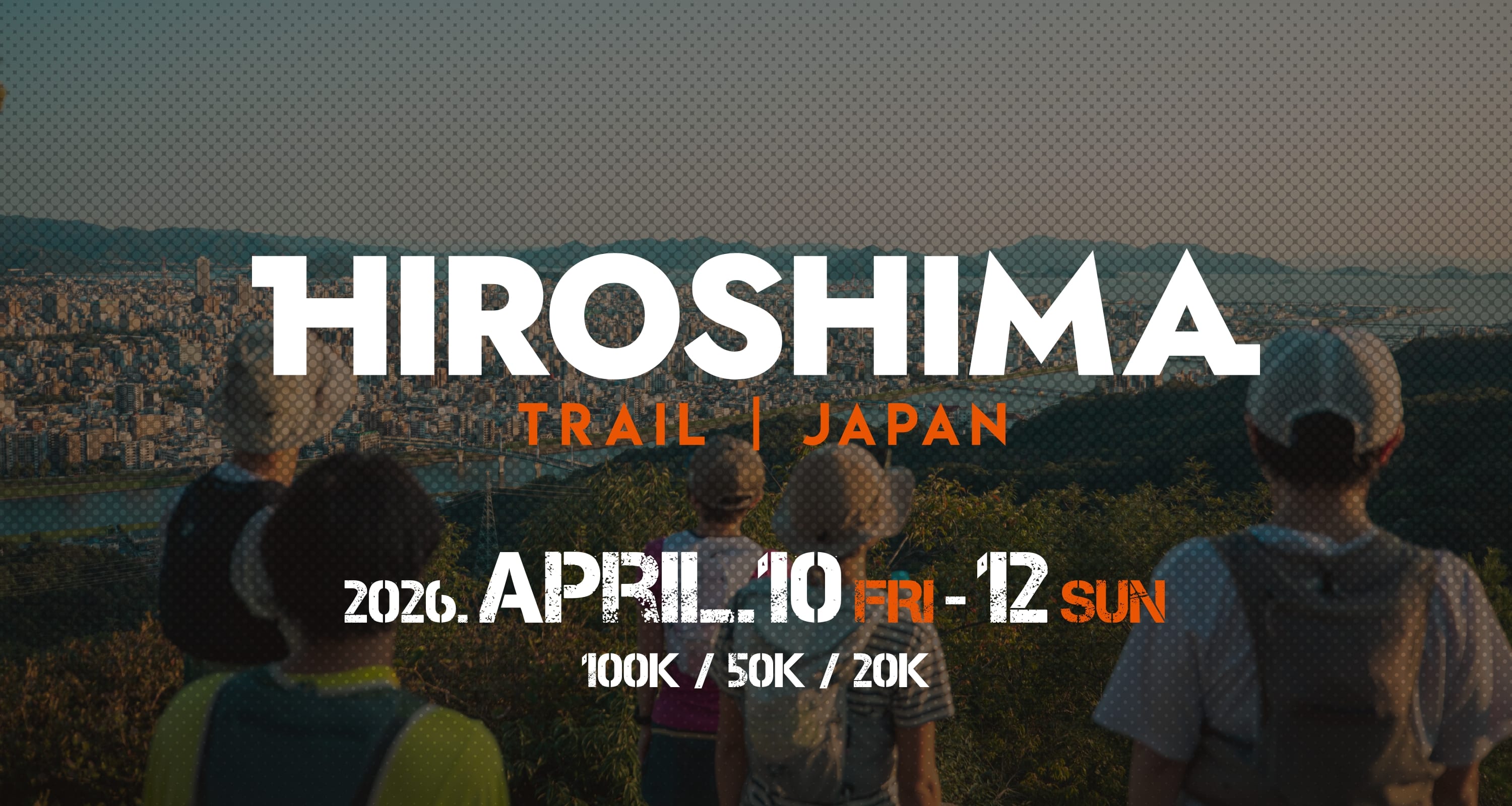 HIROSHIMA TRAIL 2026年4月10日（金）〜12日（日）開催